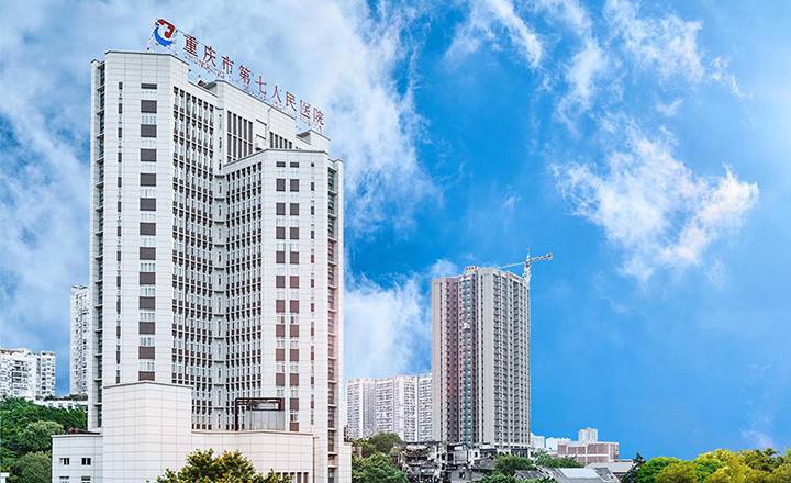 【有奖征集】市七院医院精神，邀您投稿！